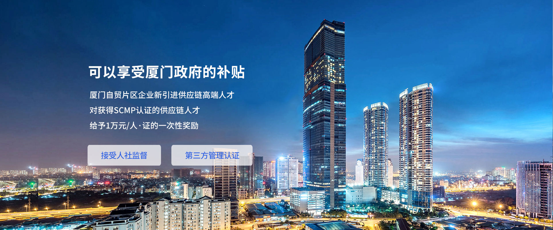 众智商学院