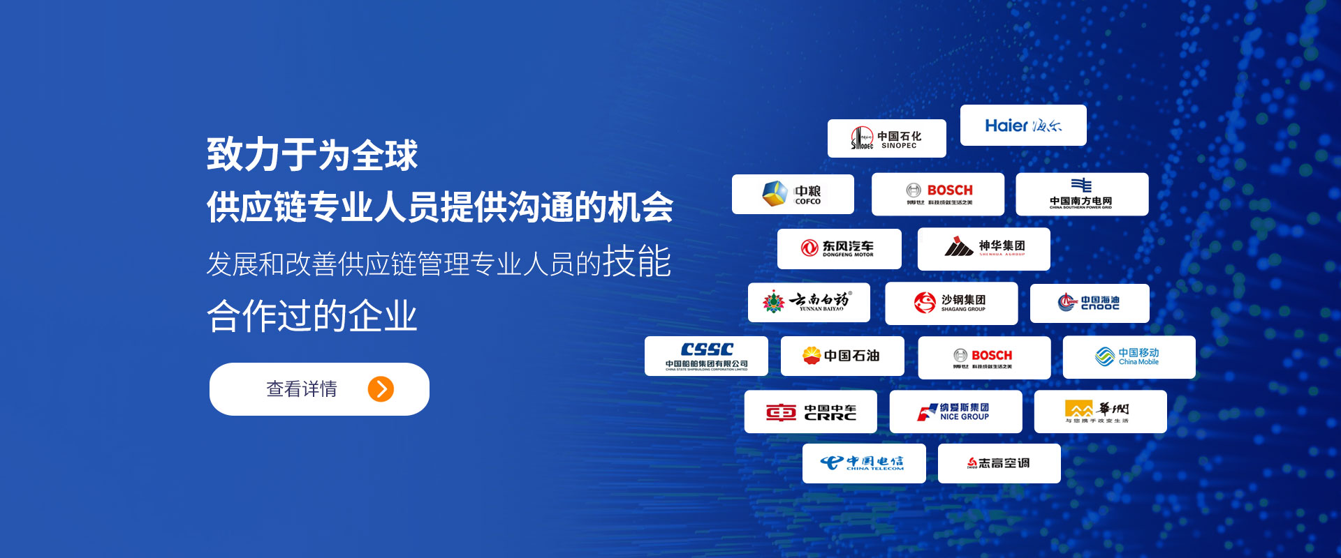 众智商学院